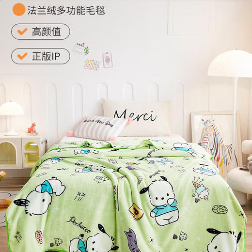 三丽鸥  法兰绒超柔毯-帕恰狗150x200cm  SLOTZPQGS 商品图1