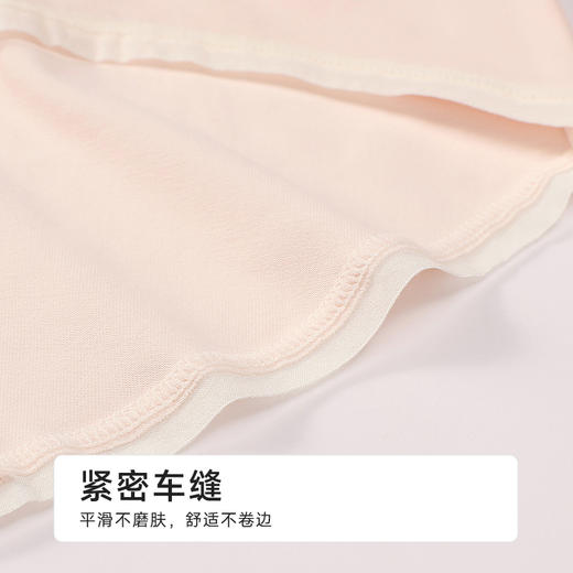 都市丽人舒肤棉纯棉系列50支棉平角裤LKH5A9 商品图5