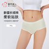 都市丽人舒肤棉纯棉系列易洁长绒棉平角裤LKH5B3 商品缩略图0