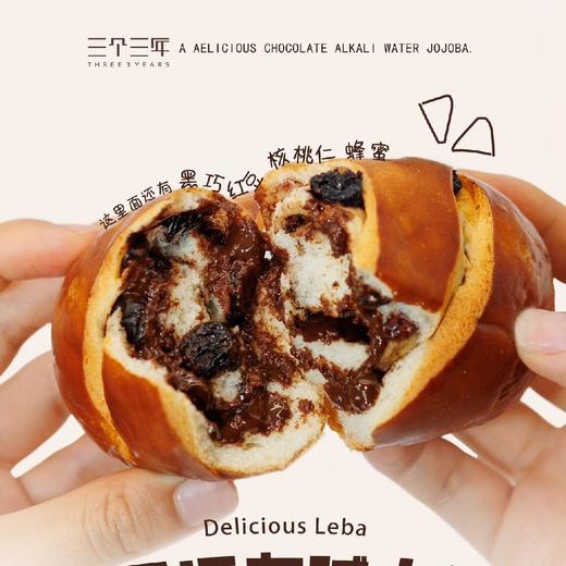 黑麦卷芯列巴  60g/根（6根/12根）   硬性面包（收到后冷藏保存） 商品图8