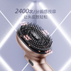 【6F】新安怡PHILIPS飞利浦头发按摩器护理柔顺 PPM2301H 无线便携高频微震 商品缩略图2