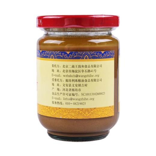 王致和纯芝麻酱 225g（拌面火锅蘸料） 商品图3