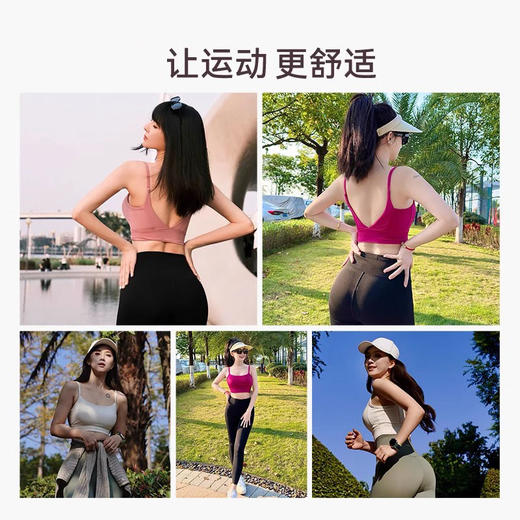 跃牌【周游世界系列】新款美背细吊带一体式中高强度运动背心健身文胸BR1483 商品图4