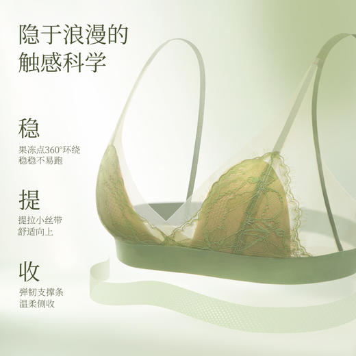 【E】素肌良品【小睫毛花瓣杯】无痕美背内衣薄款蕾丝文胸无钢圈性感奶罩三角杯法式胸罩 25年新品MX292 商品图4