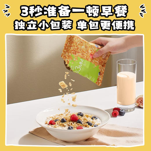 【分仓直发包邮】OATLY 欧扎克燕麦奶+超薄脆麦片联名款1600ml+200g 商品图1