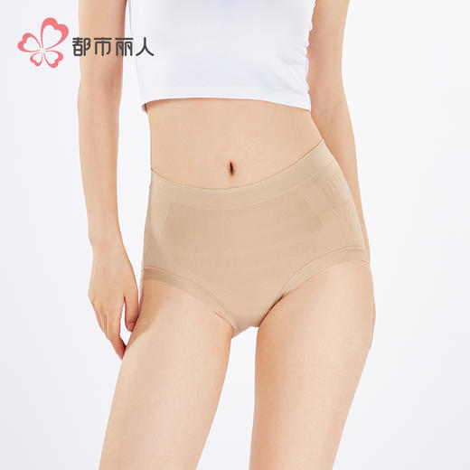 都市丽人一体无缝一体美臀系列裸氨三角裤LKH2A3 商品图1