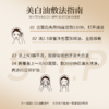 【双12大促】嘉媚乐大白泥美白祛斑涂抹式面膜  清洁收细毛孔  补水淡斑提亮泥膜 商品缩略图1