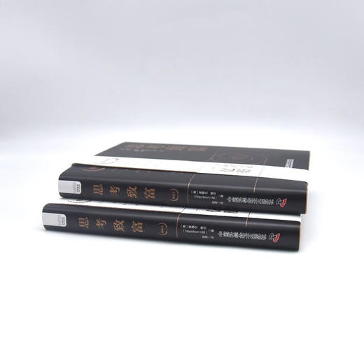 思考致富（精读本）：500位全球著名人物的成功案例和致富秘诀（精装典藏版） 商品图7