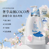 花印小园香氛沐浴露(coco 香型)  2L 商品缩略图1
