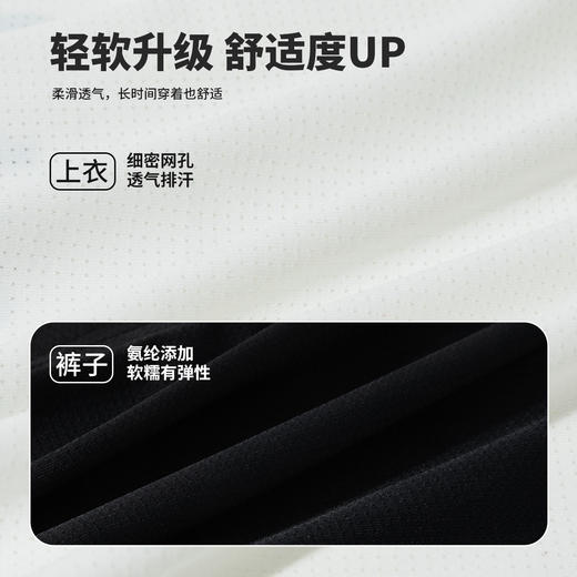 贝贝怡25夏季新款男童户外运动风凉感短袖T恤冰感宽松透气短裤休闲套装ZB2ET025 商品图8