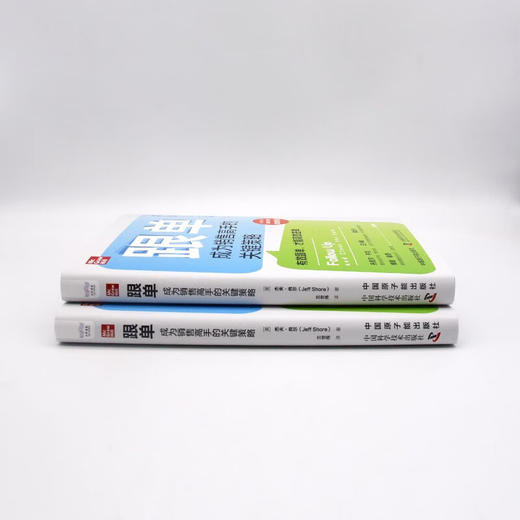 跟单：成为销售高手的关键策略（精装典藏版） 商品图5