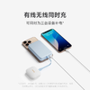 积分免费兑：小米（MI）小米磁吸自带线充电宝 10000 33W 白色 可上飞机 多彩便携 有线无线自在充电 iPhone安卓可用 商品缩略图4