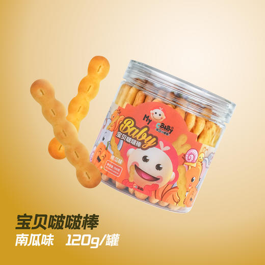 宝贝啵啵棒系列 商品图5