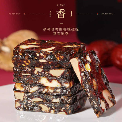 福东海 黑芝麻核桃阿胶糕200克  即食零食阿胶固元糕补品送长辈 开袋即食 商品图1