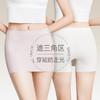 【冰丝女前挡安全裤】女生高腰安全裤防走光无痕冰丝夏薄款收腹平角打底内裤女 商品缩略图1