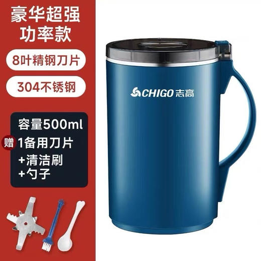 志高正品多功能料理机秒杀清仓，正价一个要200➕！
8叶精钢刀片！304不锈钢内胆！插电使用！
250W功率！ 商品图1