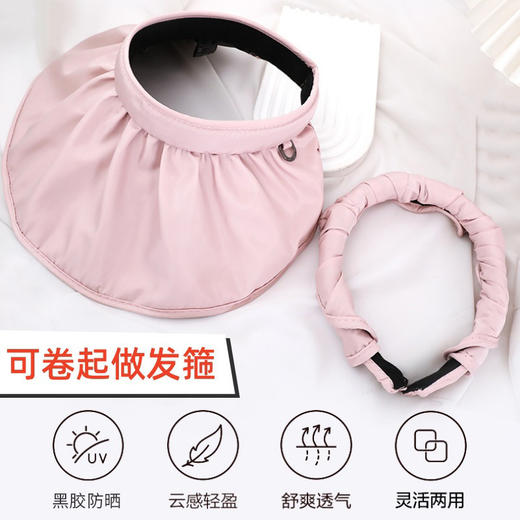 【一帽两用！黑胶防晒】帽子女夏季遮阳帽防紫外线大帽檐骑行遮脸黑胶太阳帽子贝壳帽。ry 商品图3