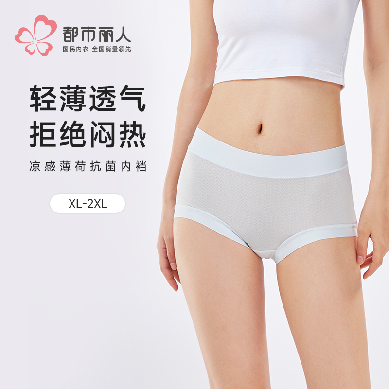 都市丽人宽版包覆宽版包覆系列提花锦泳平角裤LKH5H5