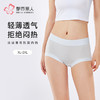 都市丽人宽版包覆宽版包覆系列提花锦泳平角裤LKH5H5 商品缩略图0