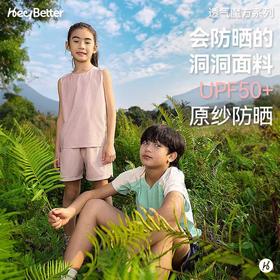 (包邮)heybetter儿童贴合洞洞眼背心 透气魔方系列（四种颜色）