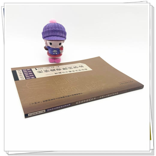 杜怀棠带教问答录:贯通古今解析内科杂病 杜怀棠 王成祥 李雁 主编 中国中医药出版社 大医传承文库名老中医带教问答录系列 商品图2