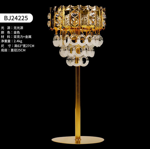 BJ24225花器（运费自理） 商品图0