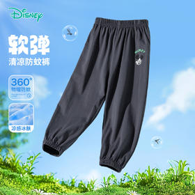 迪士尼2025春夏季新款男童米奇印花防蚊裤宽松透气速干凉爽运动裤休闲裤ZD2EK006