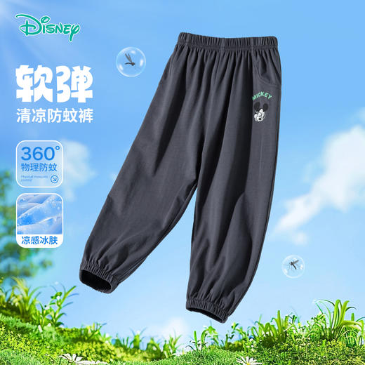 迪士尼2025春夏季新款男童米奇印花防蚊裤宽松透气速干凉爽运动裤休闲裤ZD2EK006 商品图0