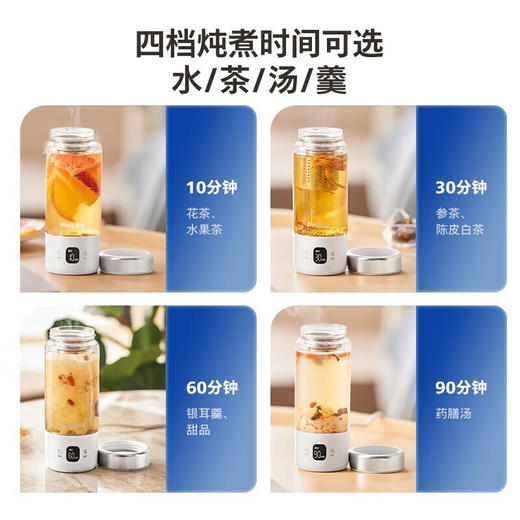 【6F】飞利浦（PHILIPS）烧水杯保温杯电热加热水杯便携式烧水旅行出差养生杯办公室养生 AWP2776薄荷绿400ml 商品图2