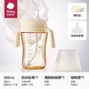 babycare防呛学饮杯迭代（花苞杯）经典版-月瓷米-300ml 商品缩略图0