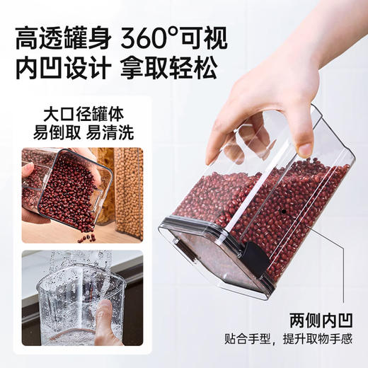 GRAREY双扣密封罐4件套|食品级加厚PET材质，经久耐用，环保无异味安心存粮 商品图6