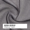 都市丽人薄透丝滑蕾丝网布系列蕾丝三角裤LKH3A8 商品缩略图6