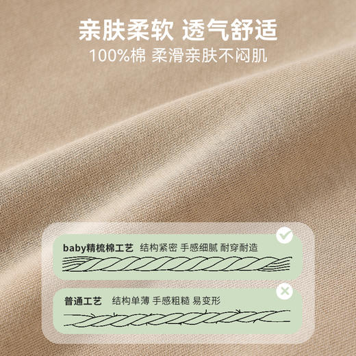 【100%棉】【90-140】【迪士尼baby】男童春秋卫裤儿童休闲运动裤 商品图9