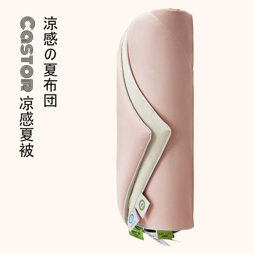 日式无印夏凉被空调被良品A类冰丝凉感夏被 A-4590 商品图1