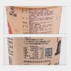 嗨吃家酸辣粉 143g 商品缩略图3