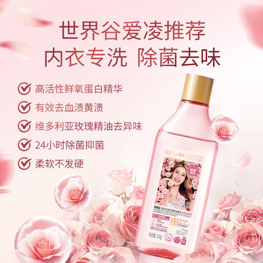 【内衣专用】59.9元到手3斤   祛血渍不费力 高效除菌 蔬果园精油香氛内衣洗衣液 商品图1