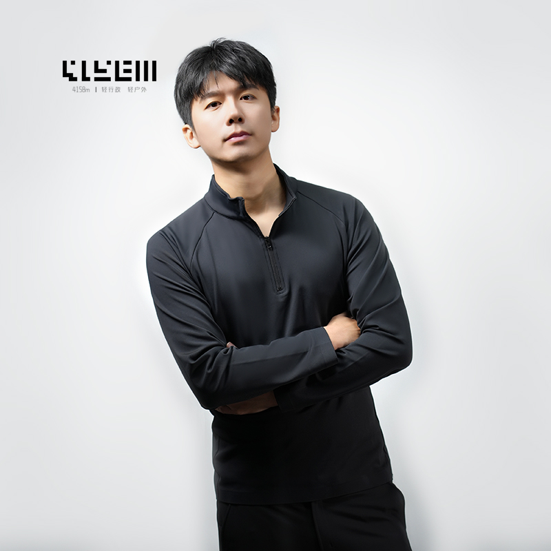 4158m轻户外轻行政 山语薄抓绒半开立领长袖T恤