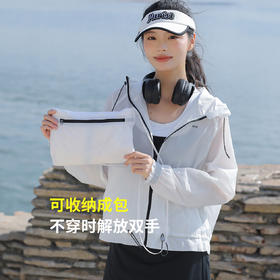umi 优米防晒衣薄款连帽透气夏季必备 可收纳成包 多色可选