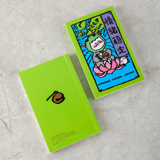 小泽咩咩口袋手帐本 商品图5