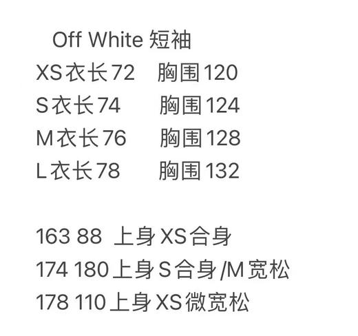 正品OFF - WHITE印花短袖
男女同款 纯棉 蒙娜丽莎印花图案 细节拉满 随意对比 版型os风格 偏宽松
黑 白 两色 尺码XS - L 商品图8