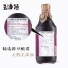 【豆油伯】金美好釀造醬油500ml零添加无碘家用大瓶 商品缩略图1