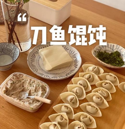 刀鱼馄饨，限时买赠 商品图1