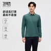 圣得西男装2025春季新款男士简约通勤百搭长袖休闲翻领纯色POLO衫2512945062 商品缩略图0
