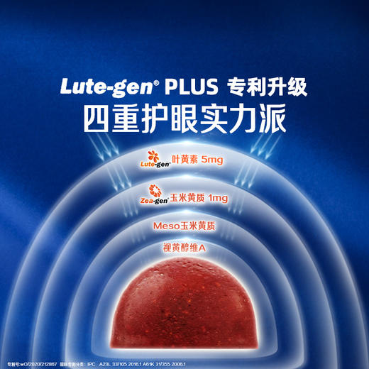 【N】Nature's way 澳洲佳思敏儿童专业叶黄素软糖蓝莓维生素A50粒（26年11月） 商品图1