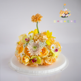 「是蛋糕吗？」花礼（阳光色系）