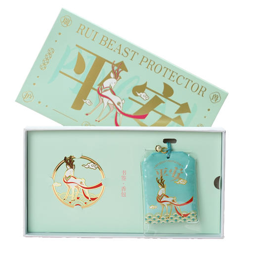 祥瑞香包书签礼盒 商品图4