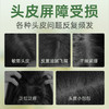 百年扁氏艾草去屑止痒头皮素 商品缩略图1