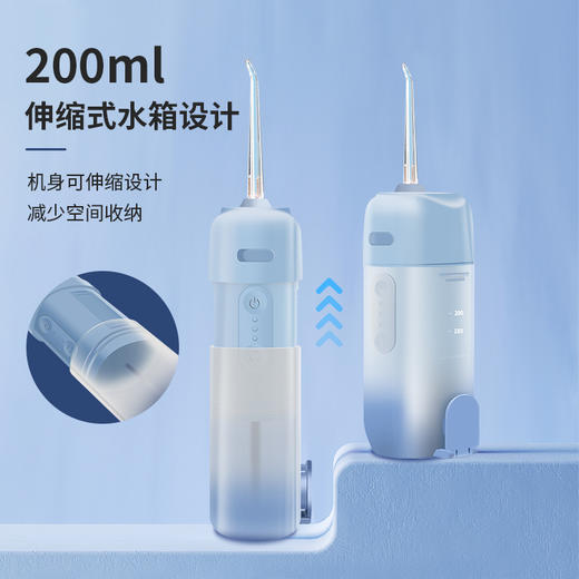 【超值性价比 2件更优惠】2025新款便携冲牙器 大容量可伸缩水箱设计 2.0/3.0 商品图3