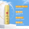 高丝SUNCUT 防水型透明防晒喷雾90g 商品缩略图0