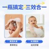 Bella B儿童游泳专用去氯沐浴露洗发水二合一专业除氯泳后洗发沐浴 商品缩略图2